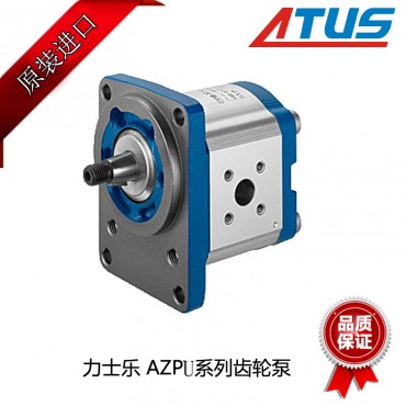 力士樂(lè )AZPU系列齒輪泵