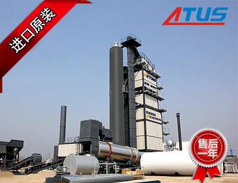 瀝青攪拌站液壓泵、馬達及減速機