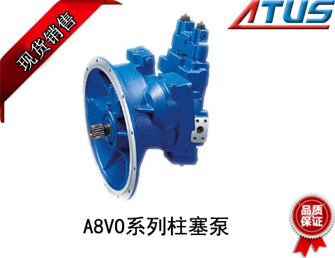 力士樂(lè )A8V0系列變量柱塞泵