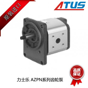 力士樂(lè )AZPN系列齒輪泵