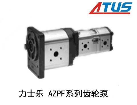 力士樂(lè )AZPF系列齒輪泵