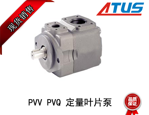 力士樂(lè )PVV, PVQ 系列葉片泵