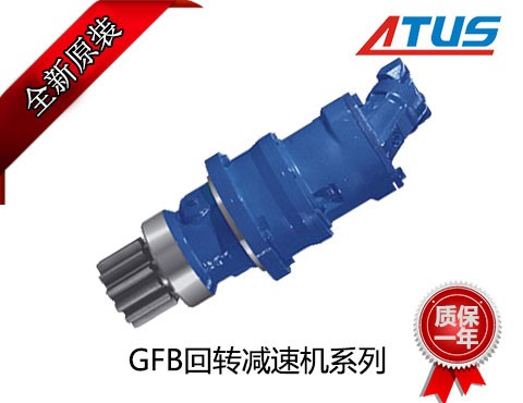 力士樂(lè )回轉減速機GFB系列的相關(guān)特性