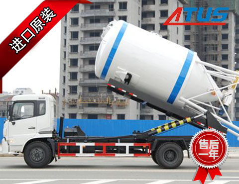 背罐車(chē)減速機